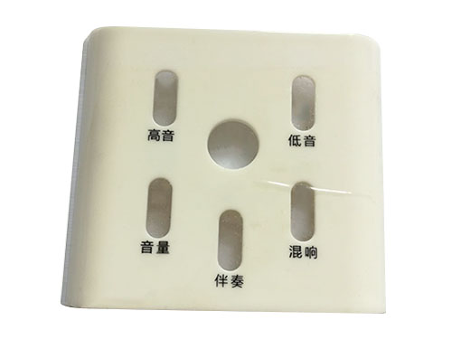 蓝牙音箱塑胶壳移印