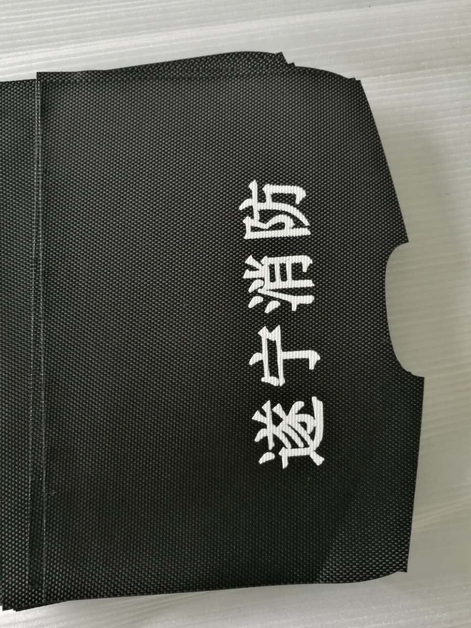 消防背包布类丝印