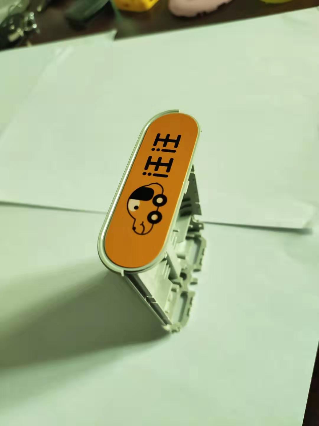 塑胶移动电源双色套位丝印