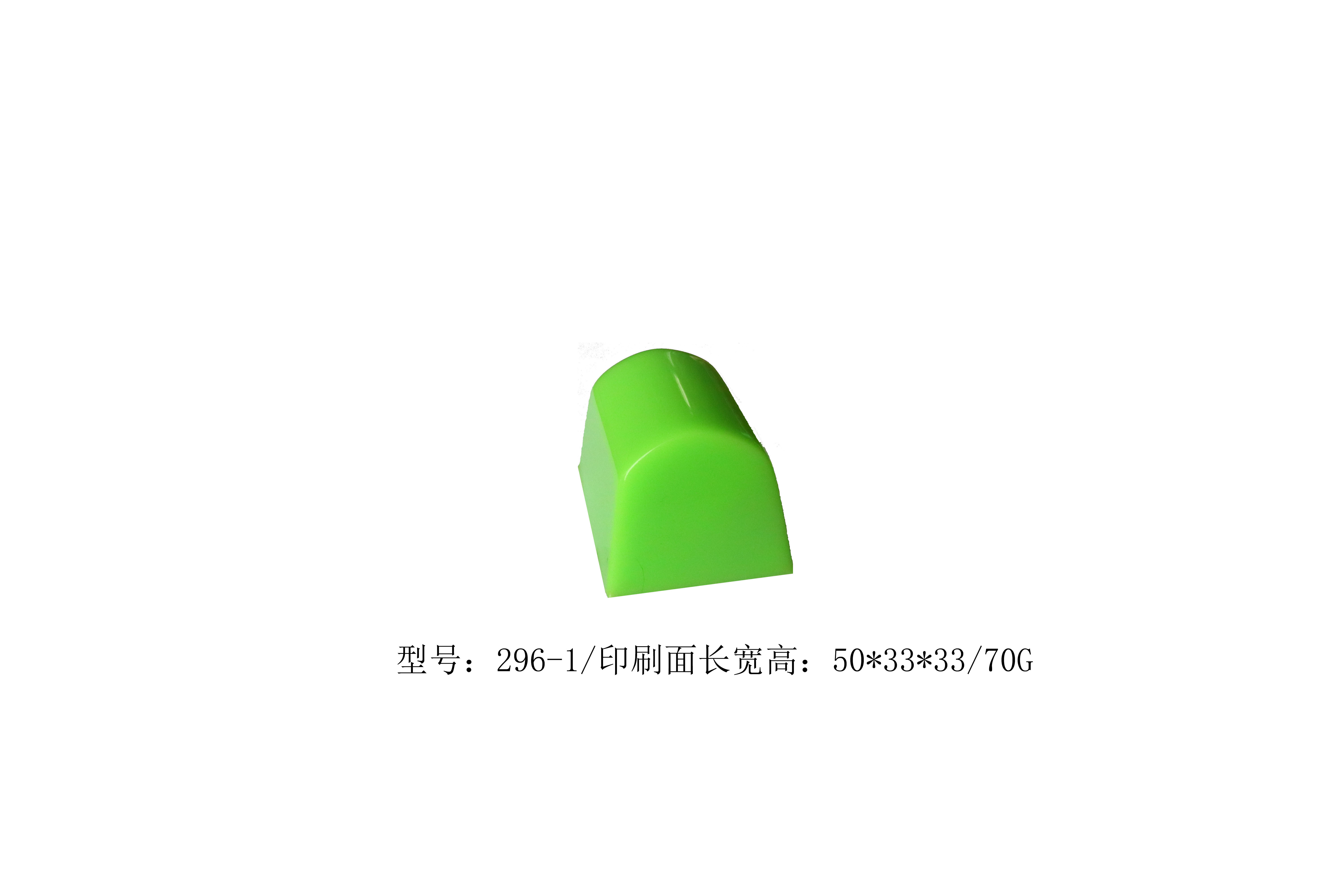移印胶头