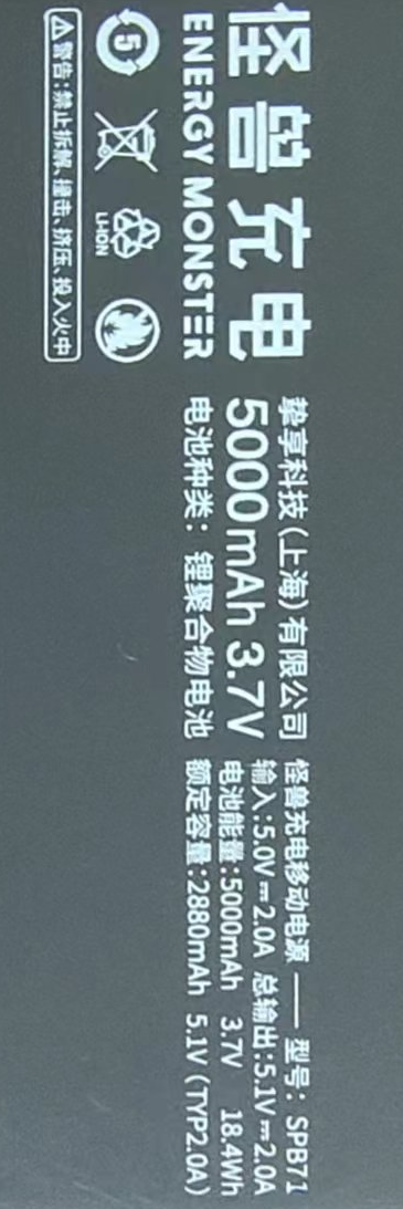 细小化高难度高品质丝印